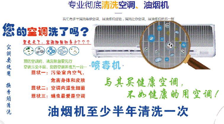 长泰空调维修售后服务中心电话在哪里找